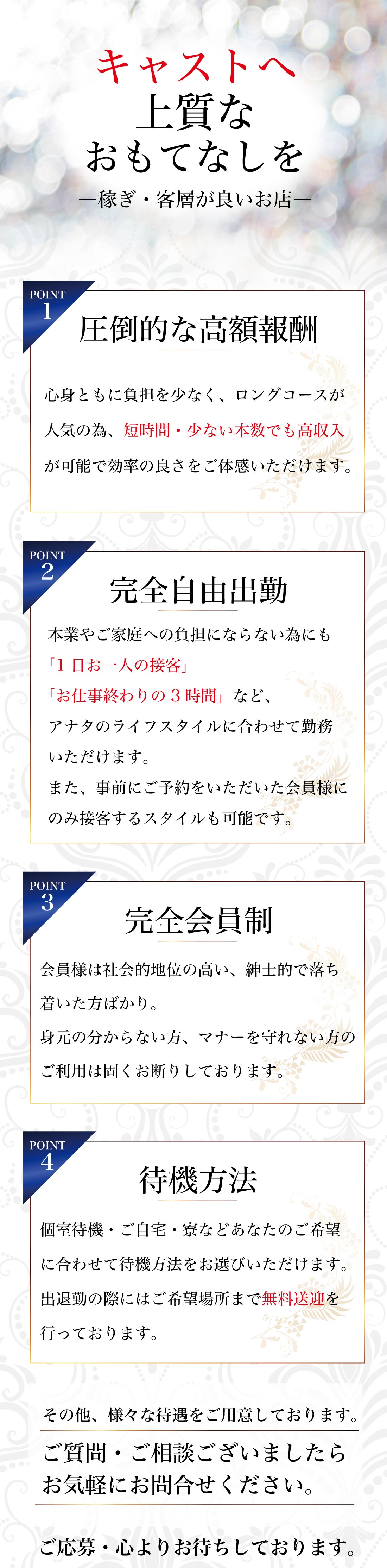 人妻募集3