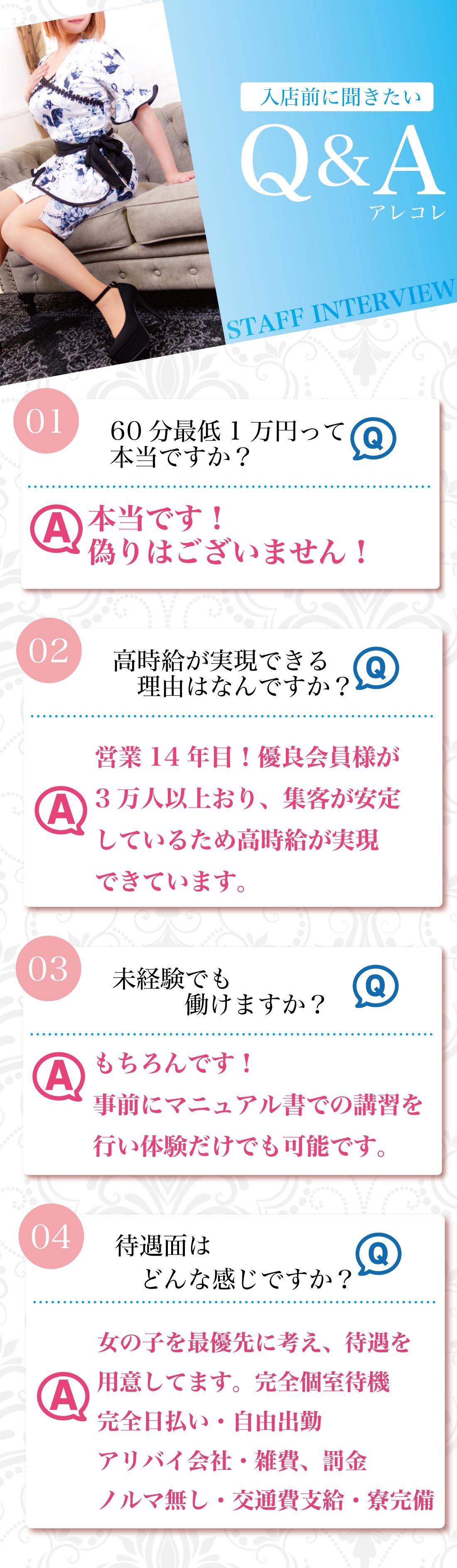 人妻募集4