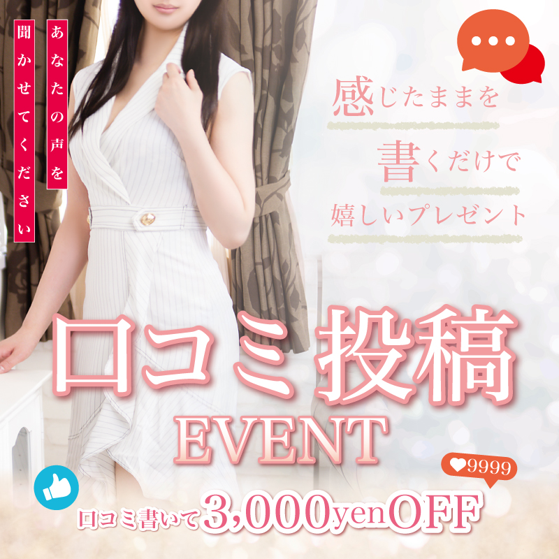 イベント6