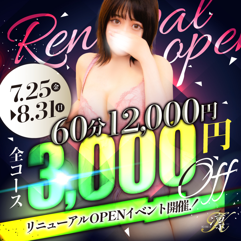 イベント4