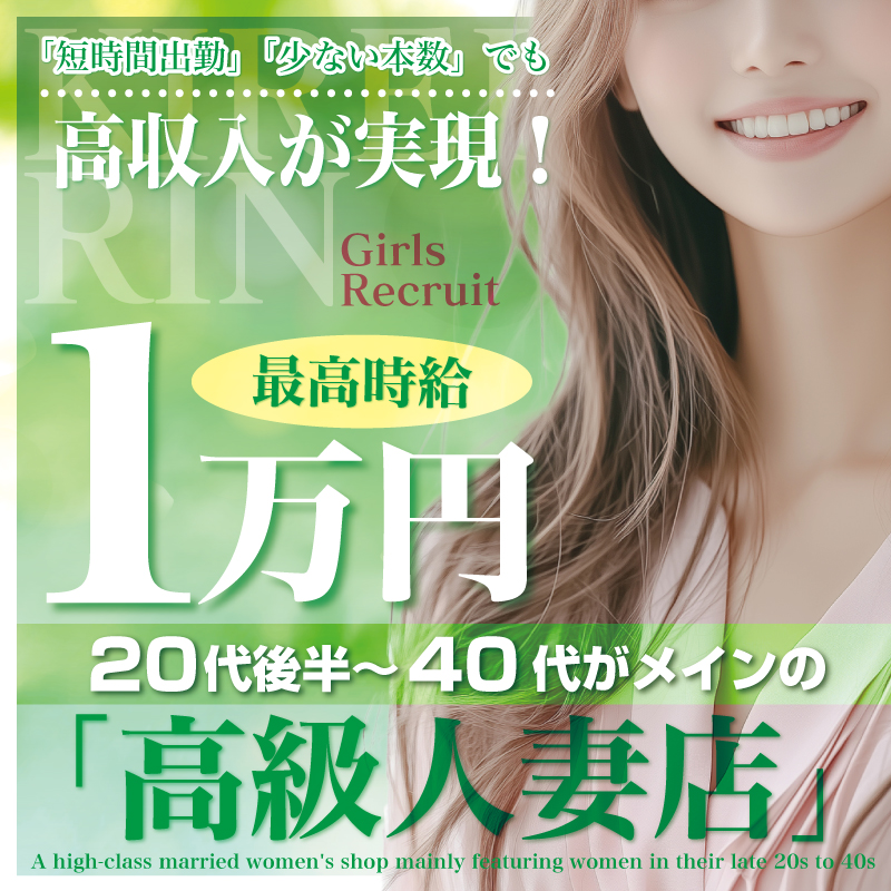 求人4