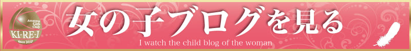 投稿写メ日記